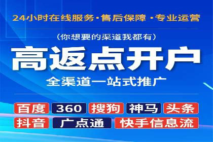 案例深度分析：SEM推广助力企业突破瓶颈