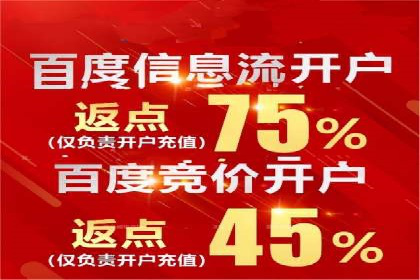 百度广告推广案例：效果转化提升